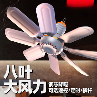 Small ceiling fan dormitory student bed home hanging big wind mini hanging mosquito net electric fan silent small