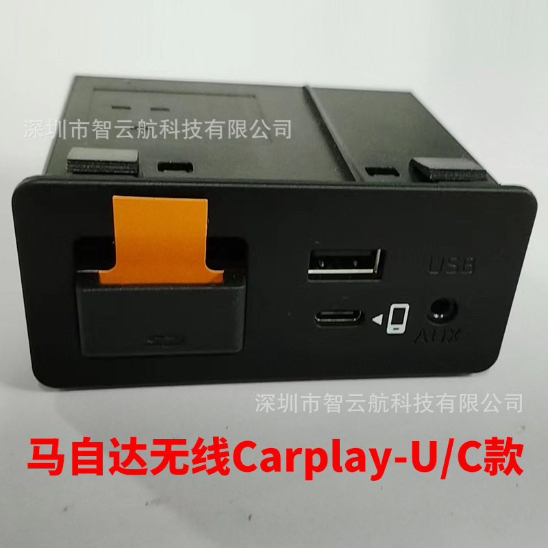 Aplicable a Mazda carplay caja adaptador de conexión USB modificación kit Hub ai caja módulo