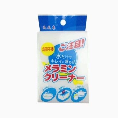 매직 스폰지 블록 오염 제거 청소 스폰지 와이프 나노 스폰지 매직 와이프 주방 세척 그릇 스폰지 닦아 세차장