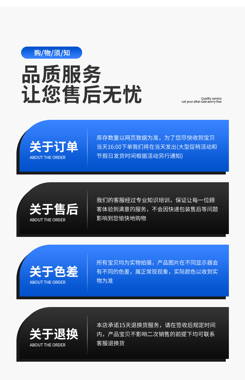 吹风机详情页_11