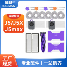 ��܎�m����LJ5�ߵؙC�������J5X/J5max�坍ҺĨ�ϲ�߅�Lˢ�V�W