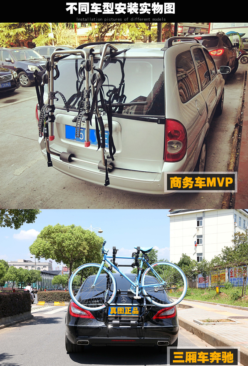 The sixth generation bicycle rack rear frame car suspension frame car non-blocking plate bicycle placement rear hanging rear support universal