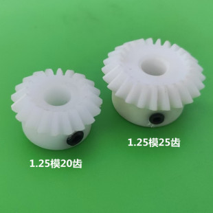 1.25ģ����ֱ���F�X20�X25�X�ȿ�8��ĥ�ߏ������z�X݆90��ֱ���D