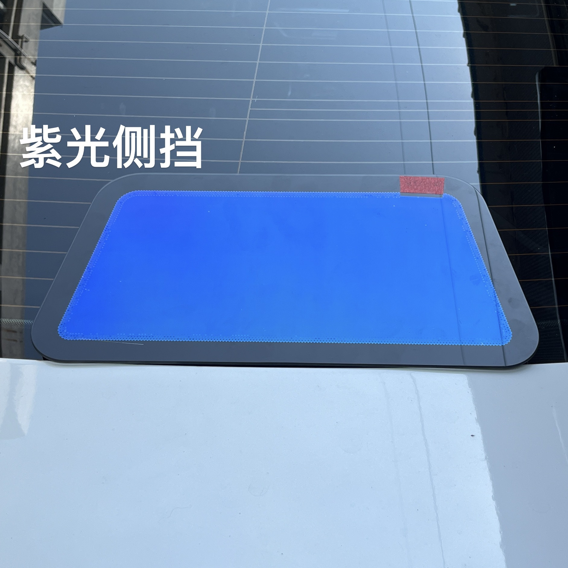 Car Heat Insulation Film Ghost Rose Blue Enchantress Purple Liquid Imperial Dazzling Purple Front Side Shield Film Factory Wholesale