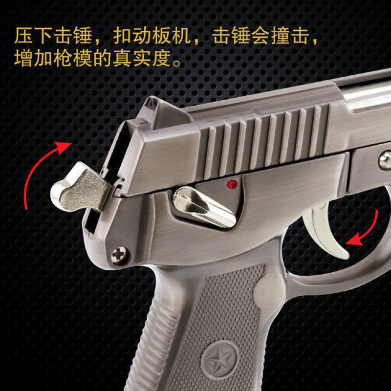 枪子弹模型大号合金可拆卸不可发射儿童.全金属玩具枪:男孩|undefined