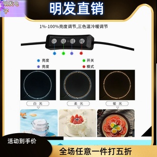 J8 Controller Live Dimming Table Lamp Dual Lamp Controller Plant Growth Lamp Color Temperature 5V Controller 24V Its G3