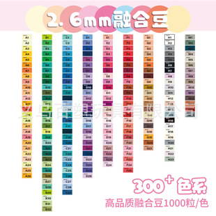 ƴ���ں϶�2.6mm10g �a���DIY���ϰ���ͯ����׃��@С�Y��ƴ��