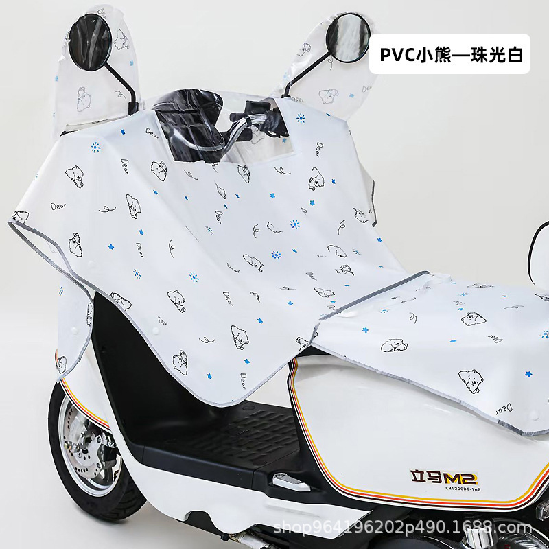 電気自動車の中のコントロールカバーは雨を遮ります。|undefined