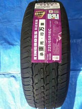 8八层加厚轮胎225/65R16C/LT 特拉卡黄海双龙雷斯特商务车2256516