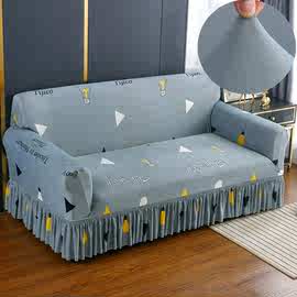 裙边弹力四季通用沙发套罩笠全包套老式皮一二三四人坐垫盖布