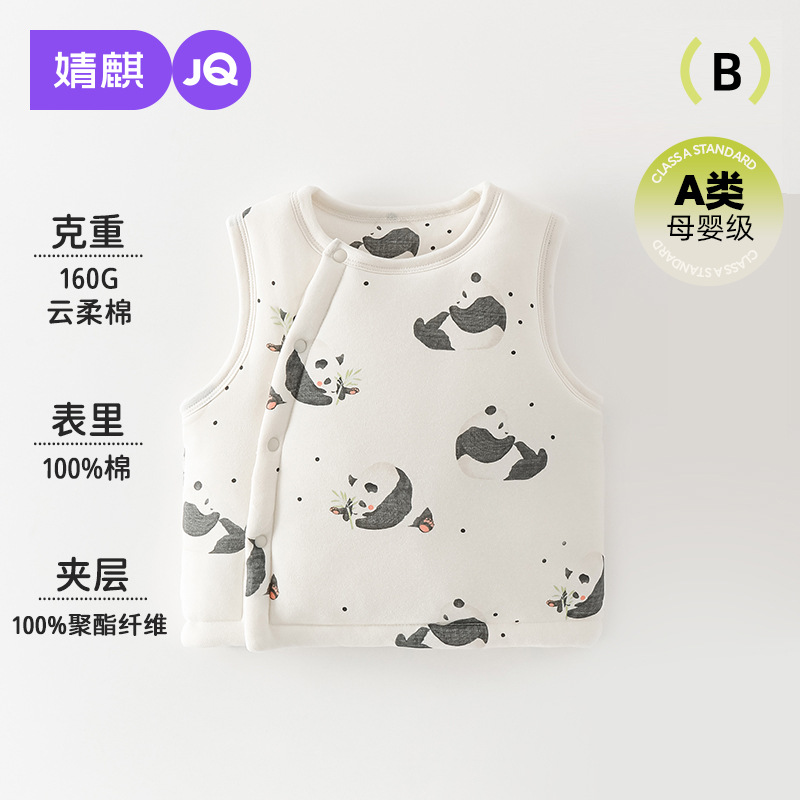 Jingqi Baby Vest, Autumn/Winter Thickened Padded Newborn Belly Protector, Pure Cotton Baby Vest for Small Babies
