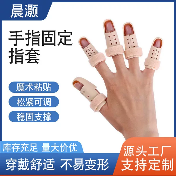 Finger Splint, Bone Finger Sleeve, Joint Protection, Bendable Deformity Correction, Hammer-Shaped Finger Brace, Anti-Slip