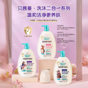 ؐ����С����880�˃�ͯ����һ��ԡ¶�o�I�غͺ��o�o����ĭ�S��