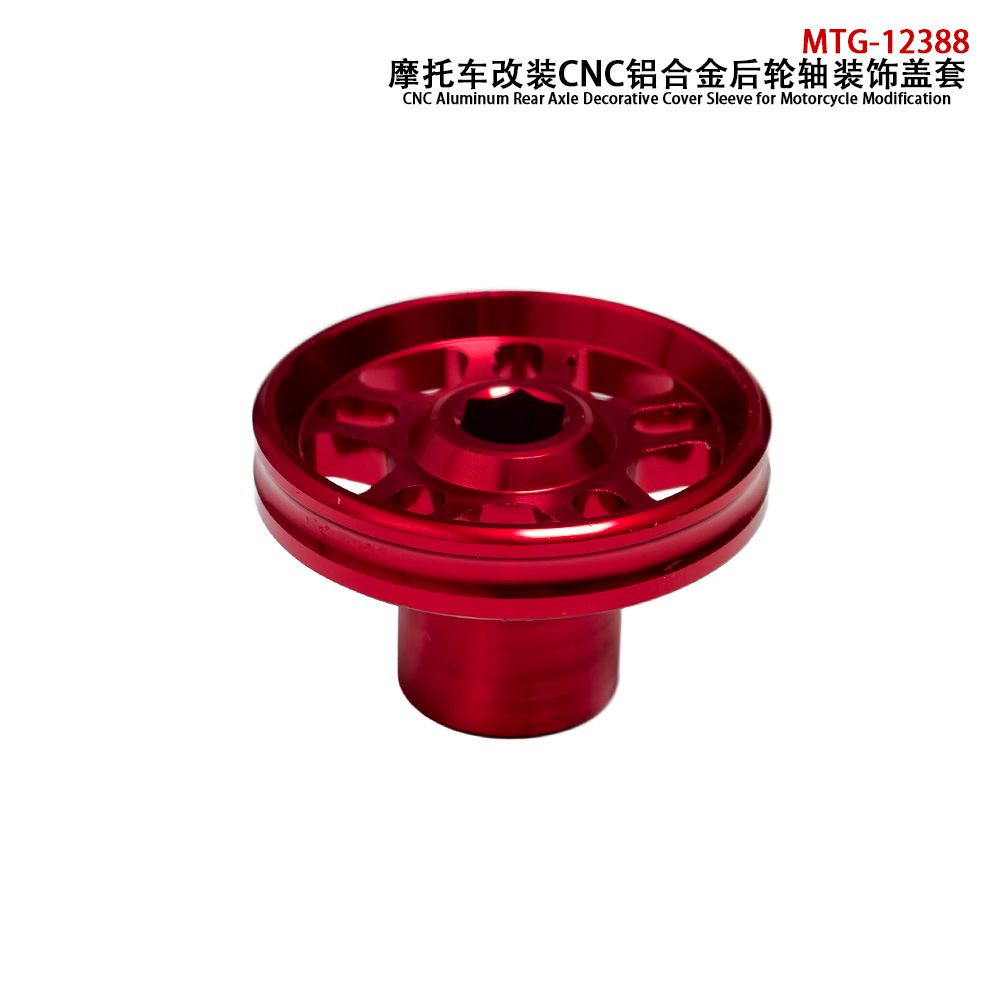 Motorcycle modification accessories CNC rear axle decorative cover aluminum alloy rear swingarm hollow cover XMAX300 17-26