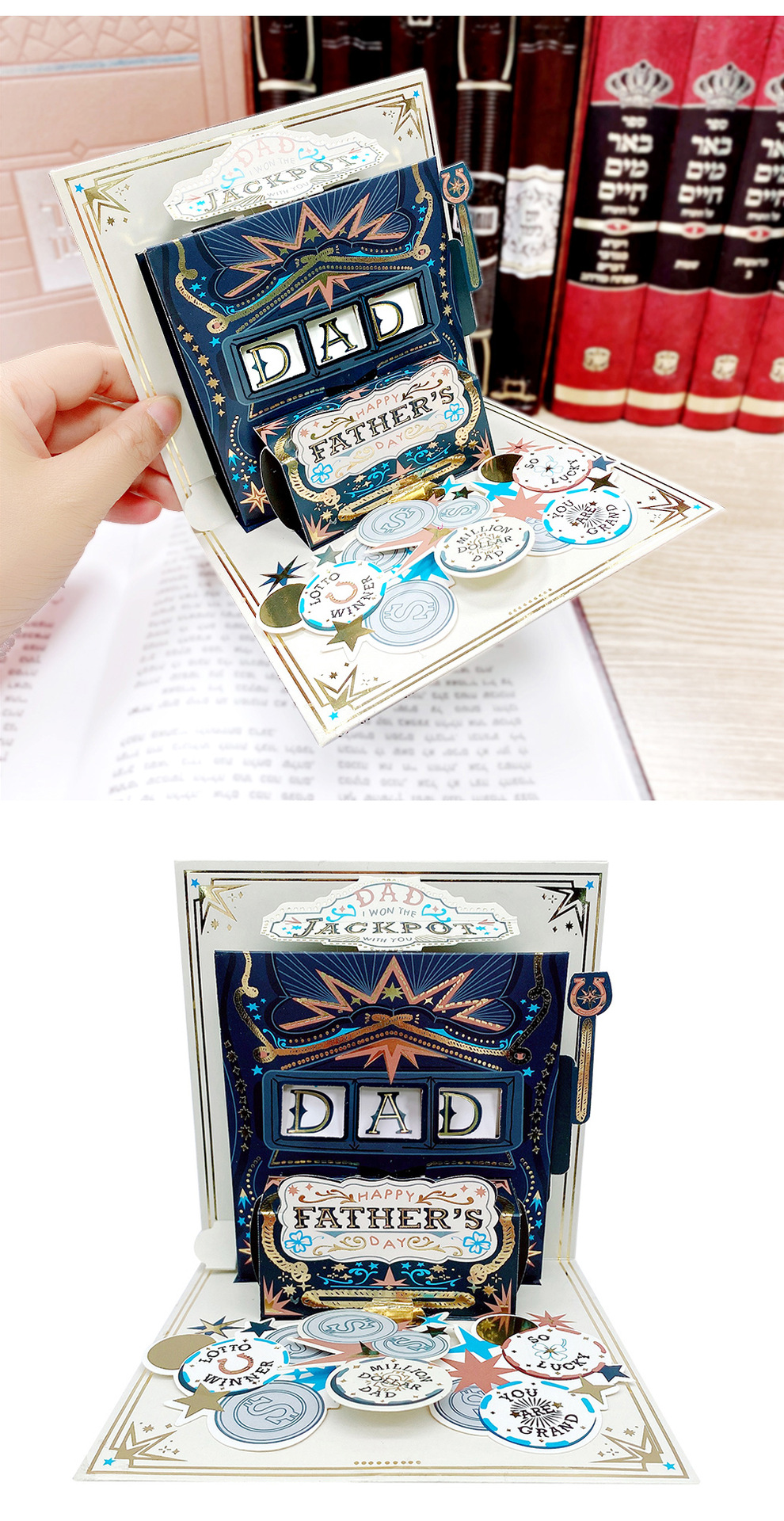 Father's Day Vintage Style Letter Paper Party Street Card display picture 1