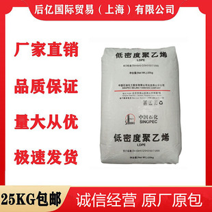�F؛�P��ʯ��PPR R503�D���� �߿��_���ϻ����ˮ�܌�����25KG/��