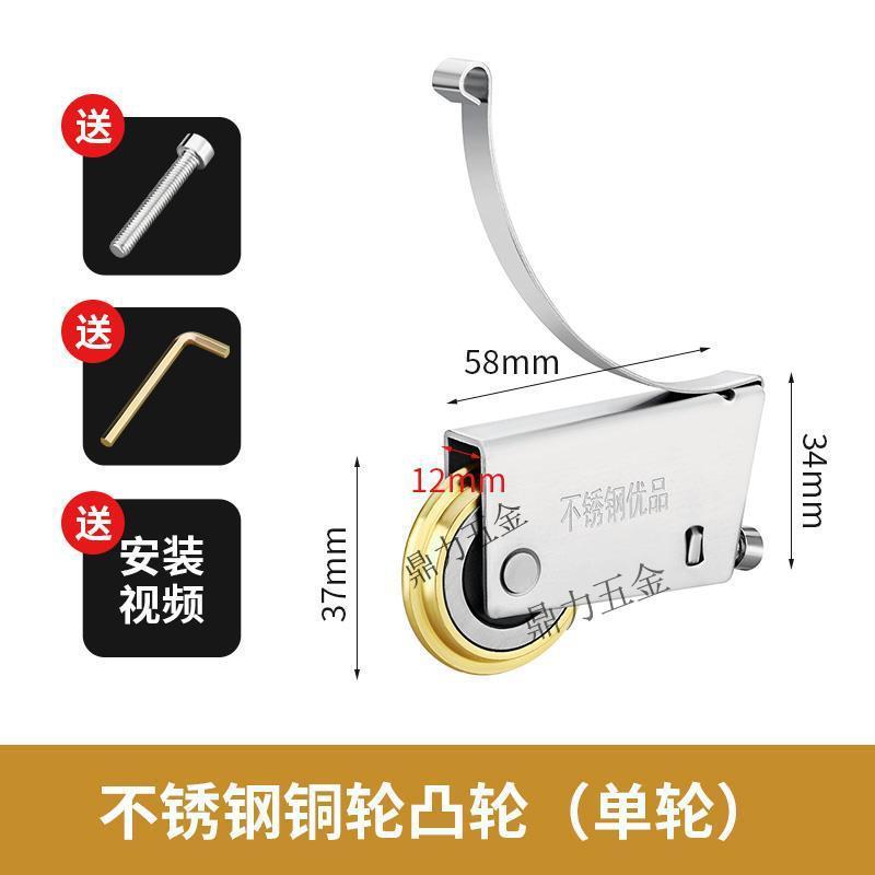衣柜滑轮移门轨道下凸轮不锈钢铜轮浴室阳台推拉门地滚轮凹槽轮子|undefined