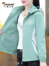 啄木鸟加绒短外套女春秋2025新款百搭冲锋衣连帽上衣秋冬加厚夹克