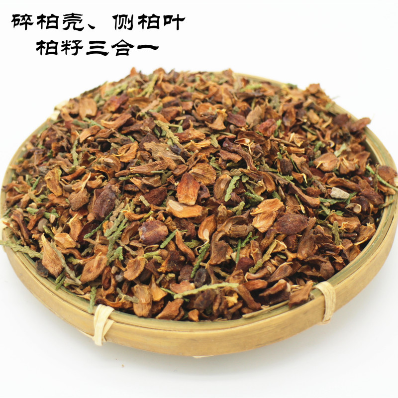 GJU8批發新柏殼新貨野生散裝柏籽殼枕頭少年白烏髮少白頭側柏葉殼