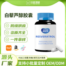 羳Ɵκsupplement capsules޼Jnad+Ӳz