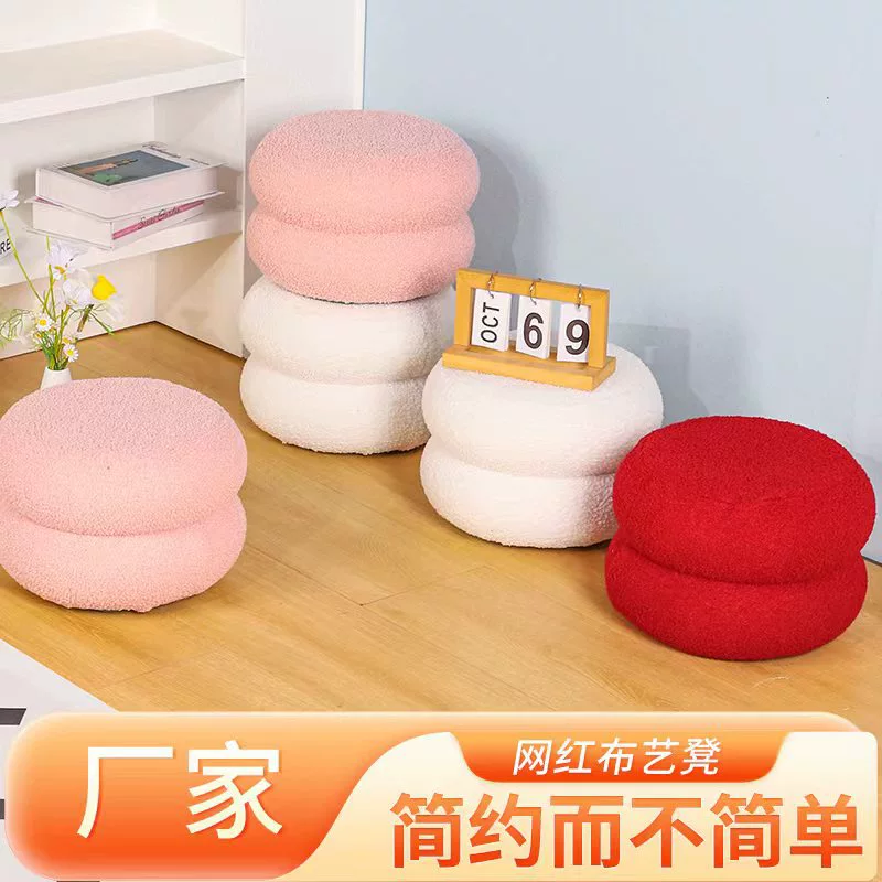 Гостиная табурет барашек домашний табурет табурет красный детский диван