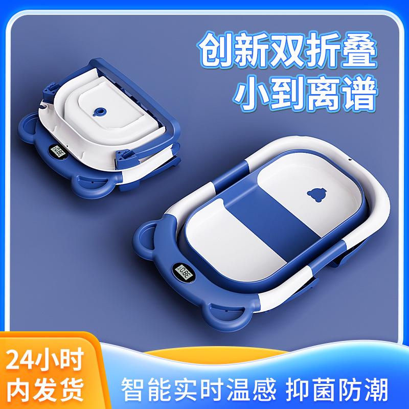 Household baby bathtub large folding baby bathtub can sit and lie down temperature-sensitive newborn baby bathtub bath bucket