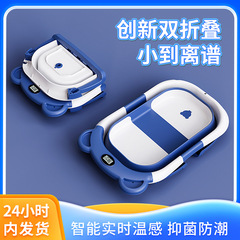 Household baby bathtub large folding baby bathtub can sit and lie down temperature-sensitive newborn baby bathtub bath bucket