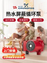 ���m��ѭ�h��UPB15-6��ů��ˮ��ˮ��UPB25-8�����o��ů��ѭ�hˮ��