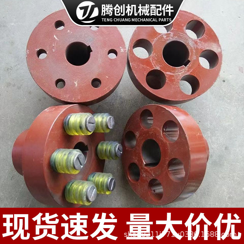弹性柱销联轴器LT风机连轴器水泵电机对轮靠背轮减速机用联轴器|undefined