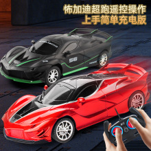 充电款赛车模型儿童玩具跑车无线1:18四通遥控车可充电高速6-12岁