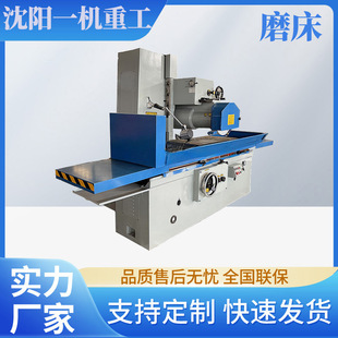 ����M7150*1600ƽ��ĥ�� M7163*1600ĥ�� ��̨ĥ��