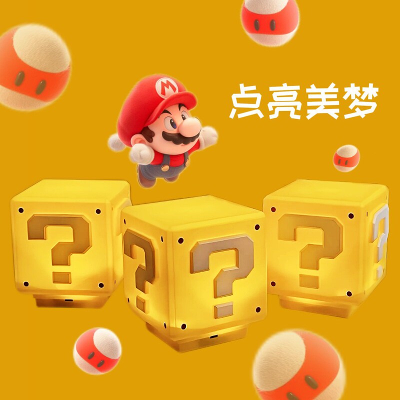 国境を越えた売れ筋マリオ共同ブランドナイトライトオリジナルサウンドエフェクトプレススイッチベッドサイドスタディクリエイティブトレンディな装飾品|undefined