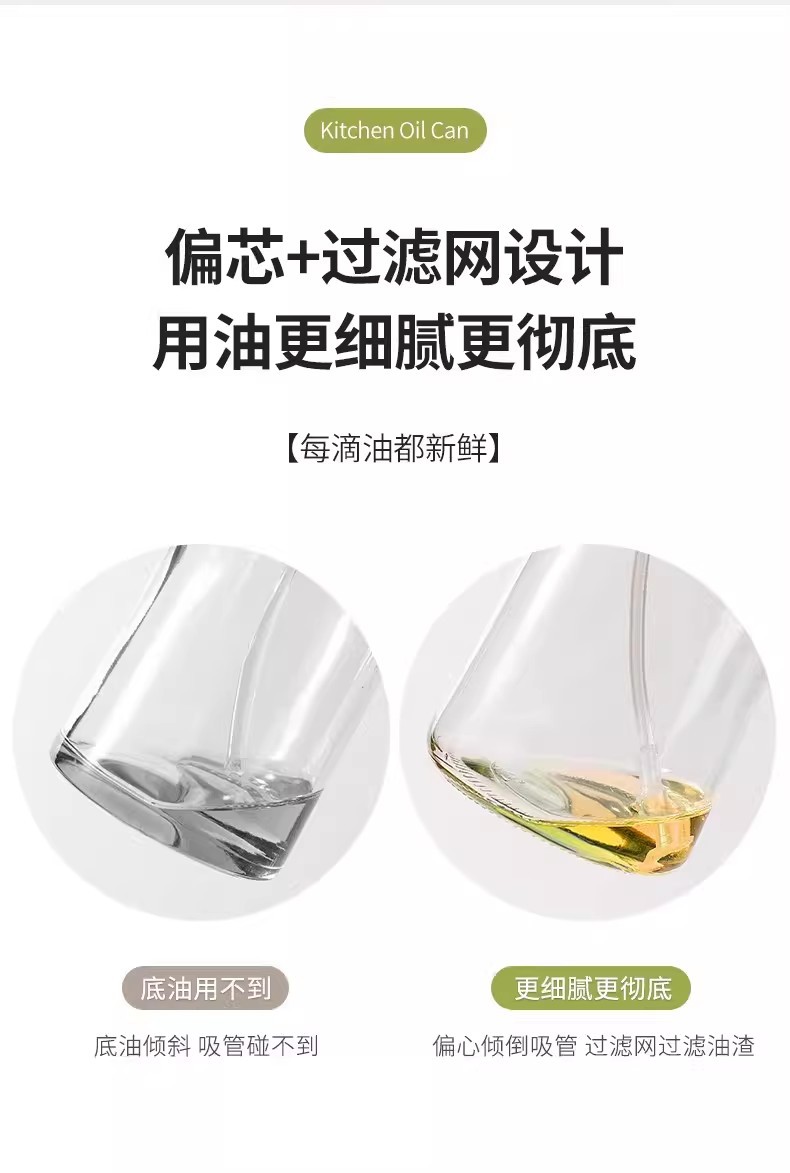 油壶家用厨房喷倒两用食用喷油壶玻璃二合一体式喷雾油瓶储油瓶