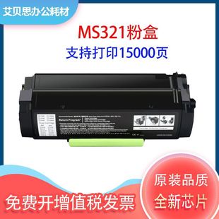 �m������MS321�ۺ�56F1000����MX321 MX421 MX521 MX622ī��