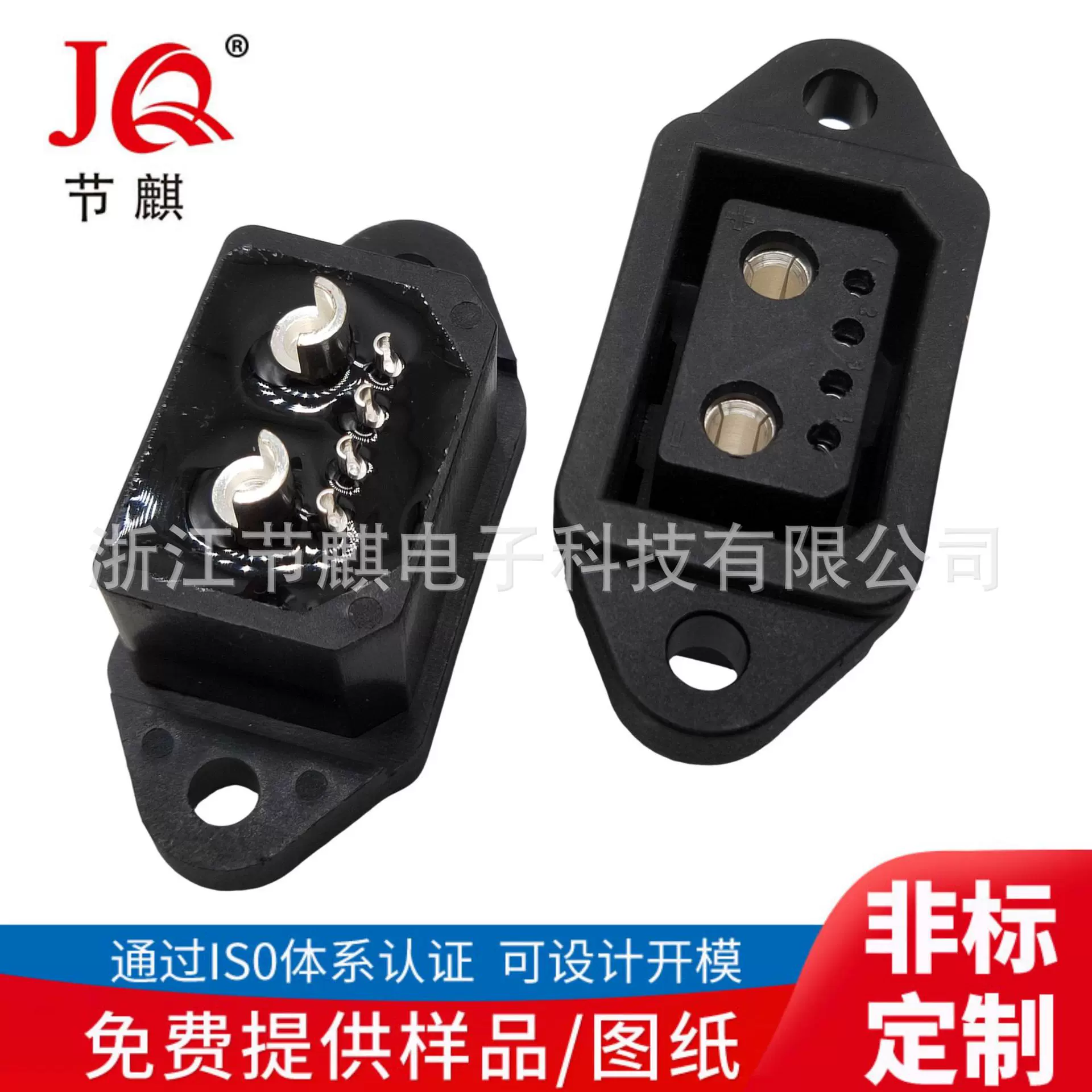 DC电源插座品字2+4新能源锂电动大电流充电公母头储能连接器插口