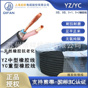 ���S��ֱ�N��������| YZϵ�� 2о 3о 3+1о 3+2о���z�� �Դ��