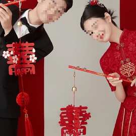 新娘拍照道具新中式旗袍手持喜称双喜灯笼红色结婚婚纱照写真喜字