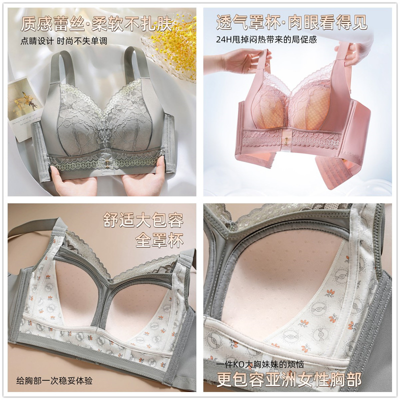 胸が大きい女性用薄型下着、小胸、大きいサイズ、太mmレースブラセット、プッシュアップたるみ防止ノンワイヤーブラ|undefined