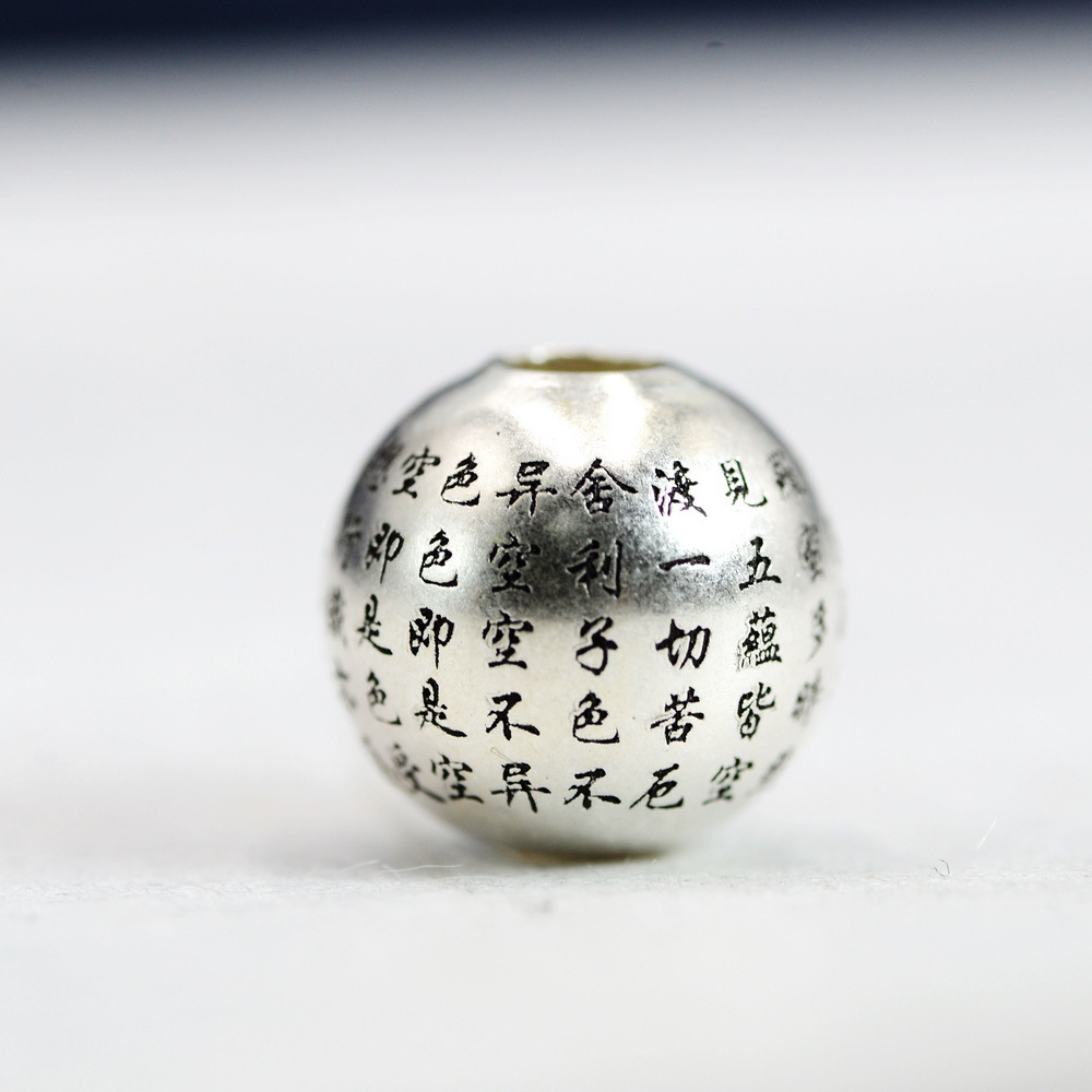 925纯银心经佛珠手工编织绳串珠复古文玩手链隔珠diy饰品材料配件