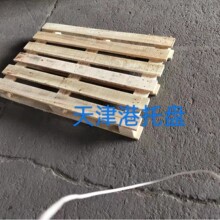 天津港木托盘