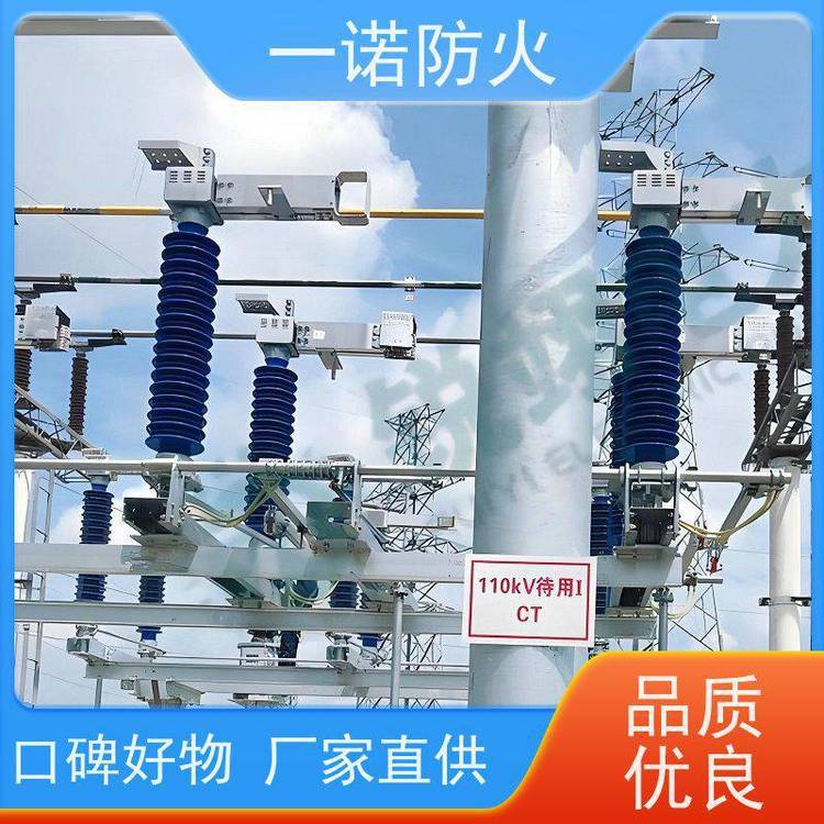 超疏水憎水涂料 电力 防污闪涂料 有机硅绝缘涂料 阻燃耐腐蚀