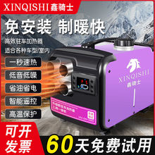 ův܇ӟ24V12V220VһwC؛܇늄܇ȡů