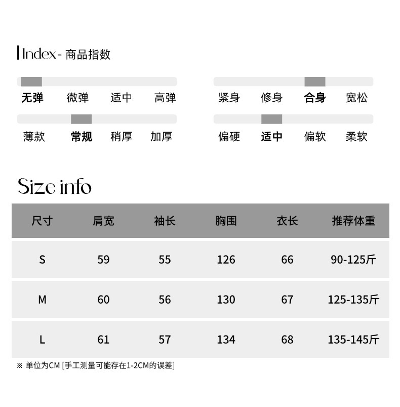 司南尺码测量05 (47).jpg