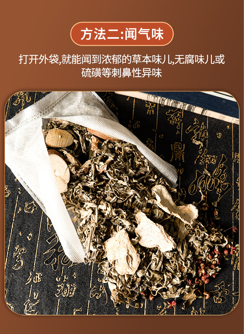 Jiang Ai Foot Soak Pack Ginger Mugwort Herbal Bath Bags 30g x 30 Bags Postpartum Confinement Care specifications