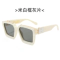Beige frame gray slice