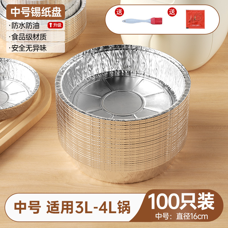 アルミ箔トレイ、エアフライヤー専用紙トレイ、油吸収紙、オーブン食用家庭用ベーキングオイルペーパー、食品グレードの高温耐性|undefined