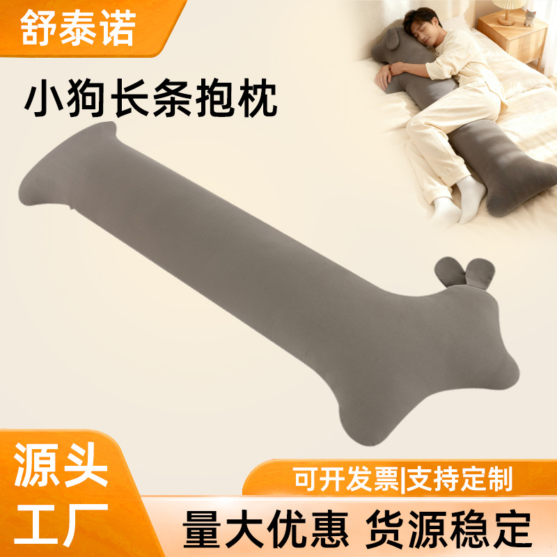 Boys' Sleeping Pillow, Special Leg-Holding Side Sleeping Pillow for Tall People, Adult Pregnant Women's Bed Pillow, Backrest Cushion