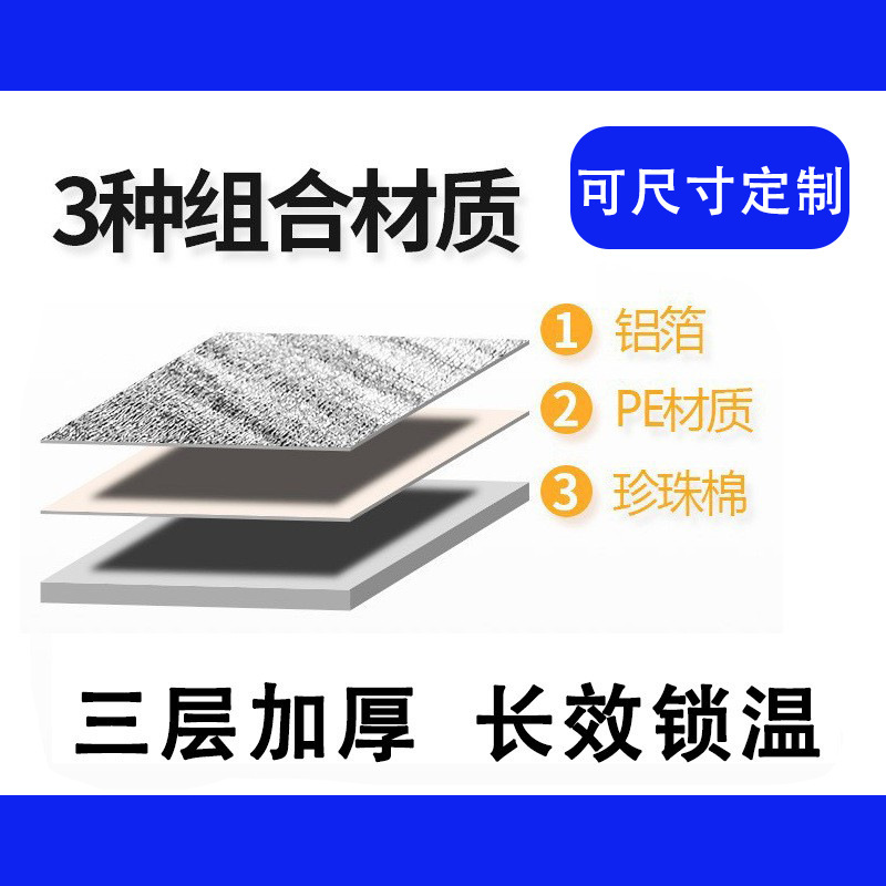 立体アルミ箔断熱袋、厚みのある使い捨てエクスプレステイクアウト包装、断熱冷蔵ケーキ、生果物専用|undefined