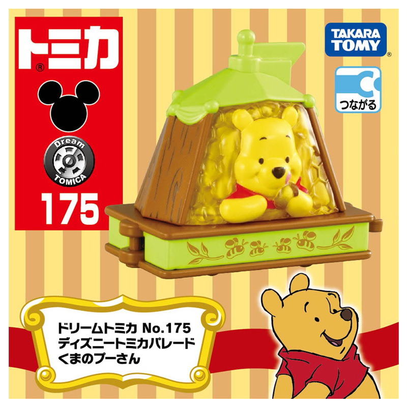 No. 175 winnie the pooh 229032