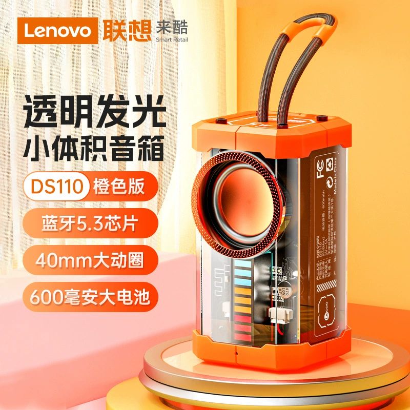 Новая портативная Bluetooth-колонка Laiku DS110, прозрачная, для настольного использования и улицы, компактная, с ярким подсветкой и мощными басами.